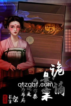 移动看盘