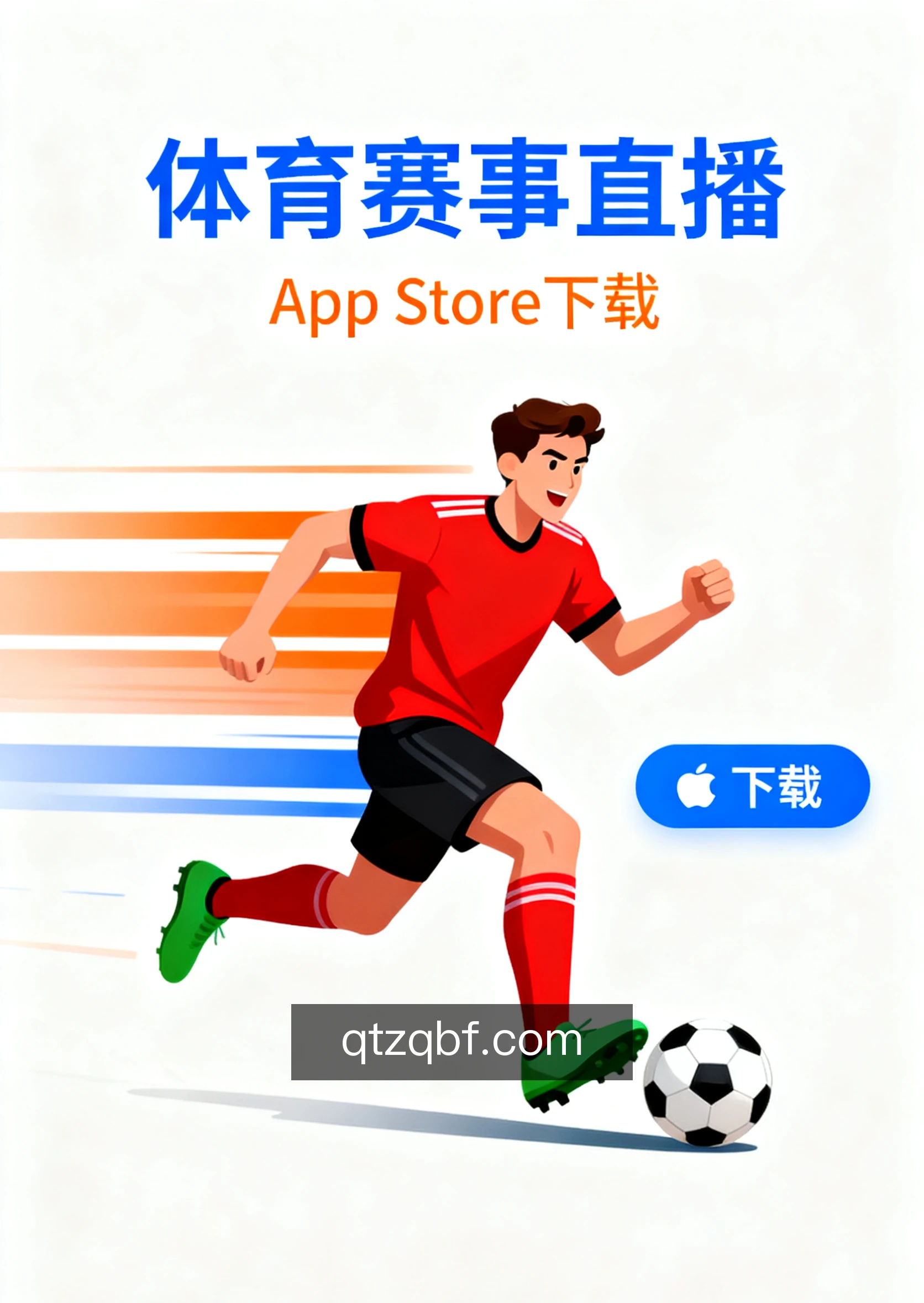 跨端同步